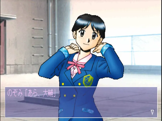 真爱物语 预览图 8