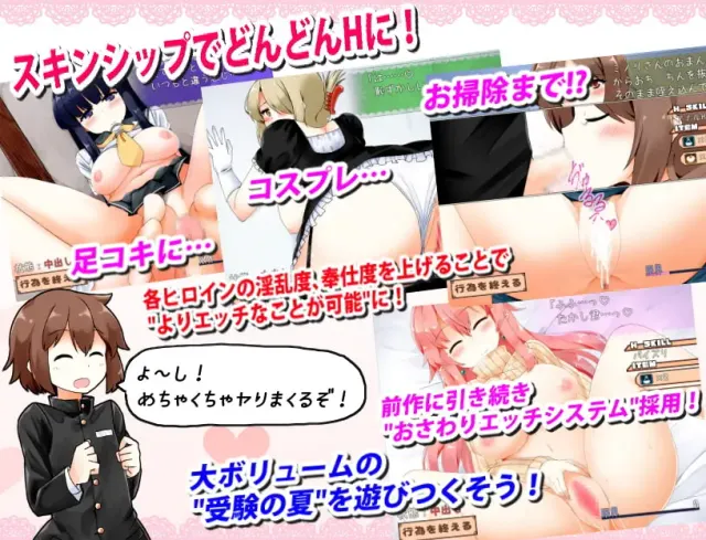 女孩子只会影响我学习！ 预览图 3