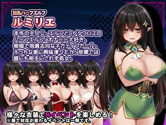 消极的巨乳混血精灵想被宠爱 预览图 2