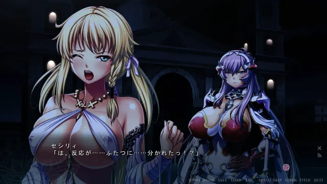 伊甸骑士- 淫悦的圣魔骑士 路西法篇 预览图 4