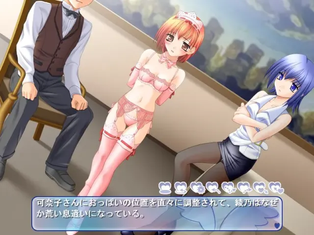 天使のすきゃんてぃ 预览图 6