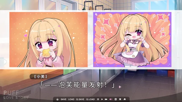 泡芙爱情故事 预览图 3