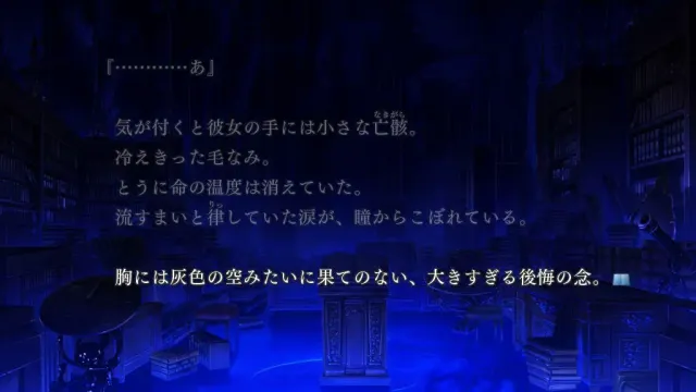 魔法使之夜 预览图 2
