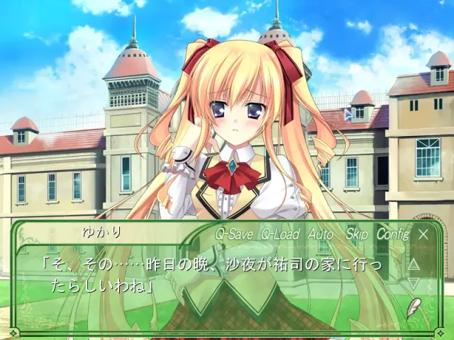 Princess Party 〜公主派对〜 预览图 1
