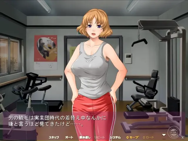 熟识的阿姨～离异熟女与淫乱未亡人～ 预览图 4