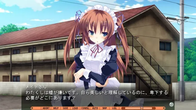 Guardian☆Place ～抖S妹妹与3个新娘～ 预览图 2