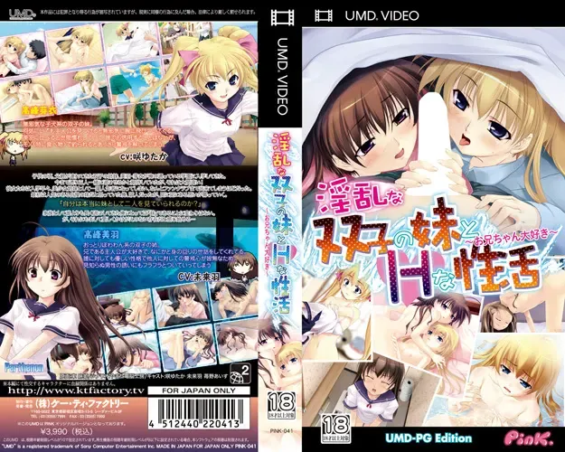 まいしすっ！☆トゥインクル 预览图 8