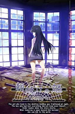 朝霞之歌 封面