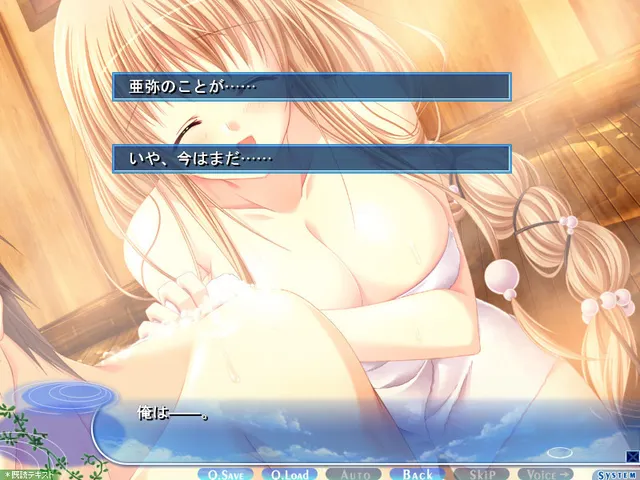 さらさらささら 预览图 5