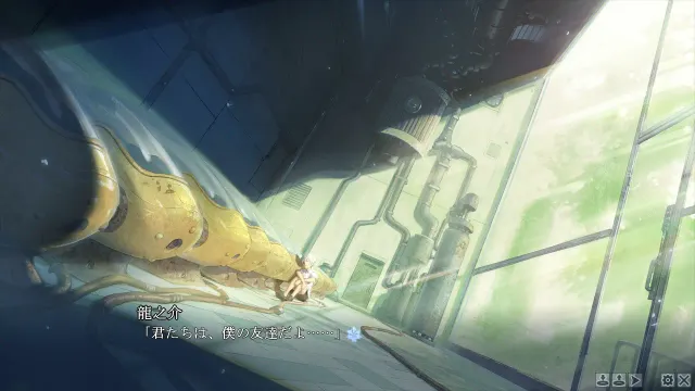 美少女万华镜 -神明所创造的少女们- 预览图 9