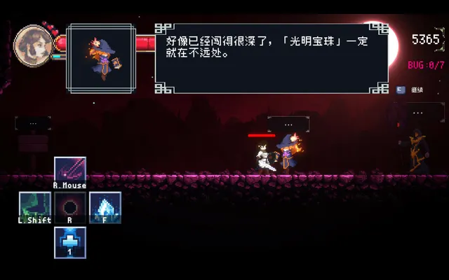 DEBUG女友 预览图 7