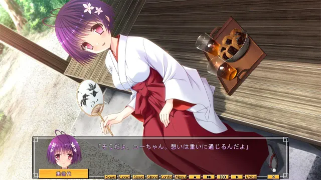 みとどけびと 第壱話 真夏に咲いた秋桜 预览图 5