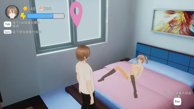 好色管家俏姐妹 预览图 6