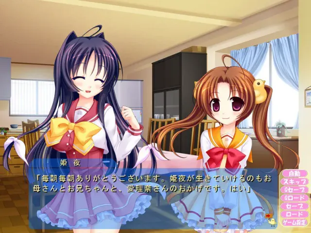 受孕☆女友!! ～和那个女孩恩爱孕肚性活～ 预览图 1