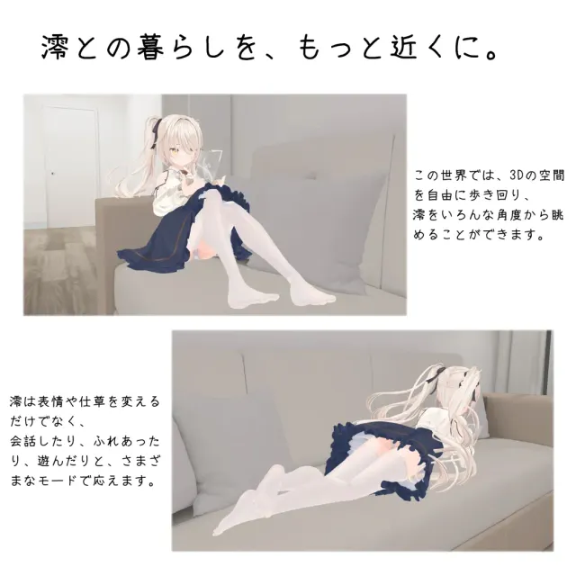 与妹妹的危险同居生活 预览图 2