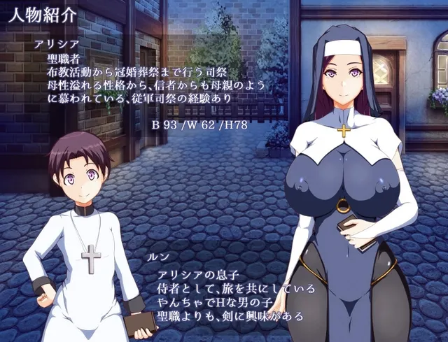 ママンズバイブル 预览图 2