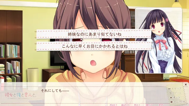 她和我与恋人 预览图 4