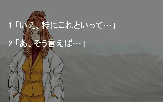 HUNTER 预览图 3