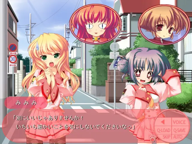 きすみみ！！～Kiss！Me！Me！～ 预览图 8