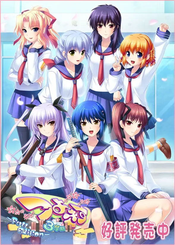 娇蛮之吻 3+Full Edition 封面