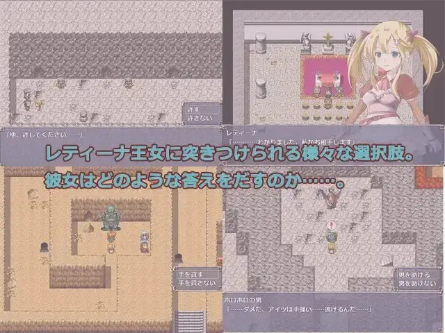 蕾缇娜历险记 预览图 3