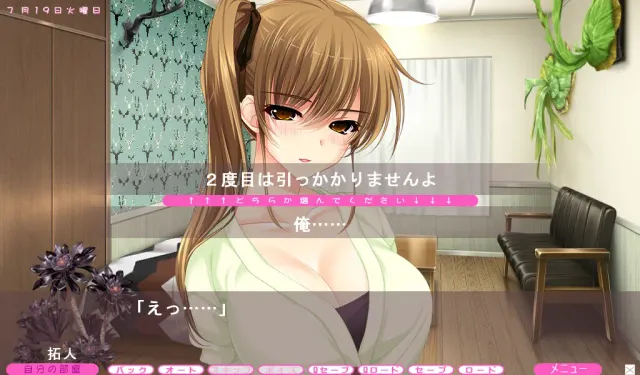 LOVE トレ ～エッチな恋愛トレーニング～ 预览图 3