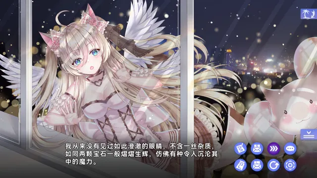 夏恋幻梦 预览图 5