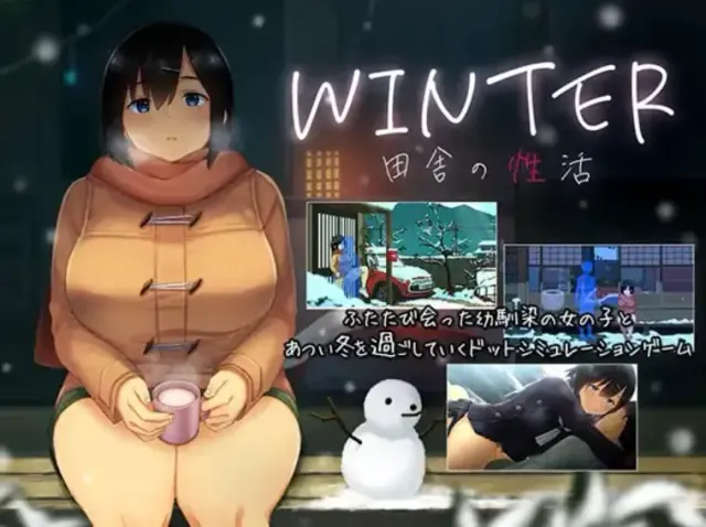 Winter~乡间性活~ 封面