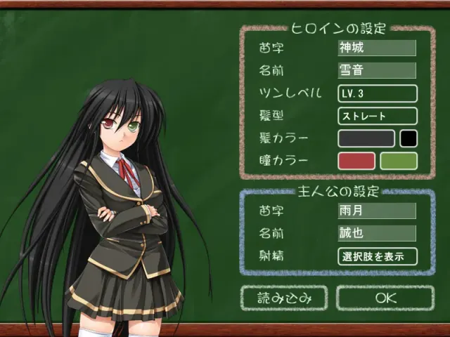 かすたむ☆しすたぁ～おれチンのいいなり～ 预览图 1