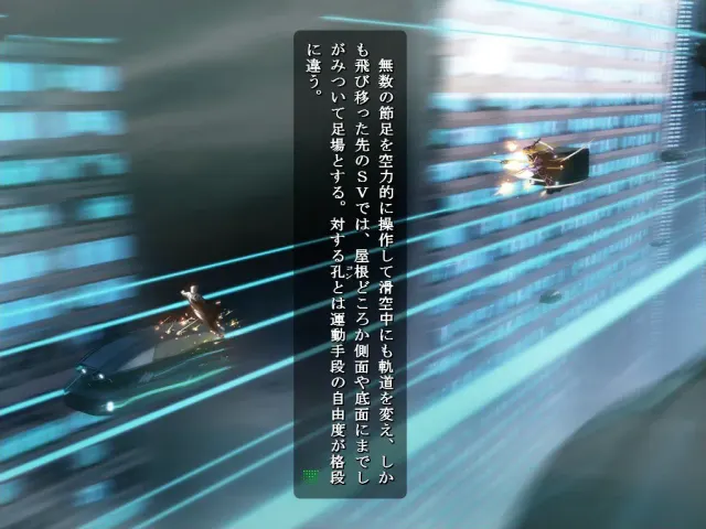 鬼哭街 - The Cyber Slayer 预览图 9
