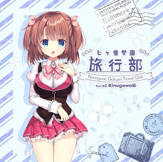 七音学园3 封面