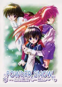 POWDER SNOW ～在这个地方一起～ 封面