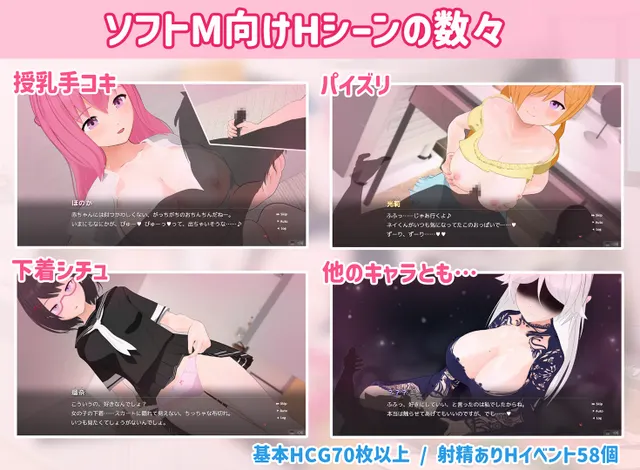 三色女巫 ~与魔女三姐妹的诱惑生活~ 预览图 5