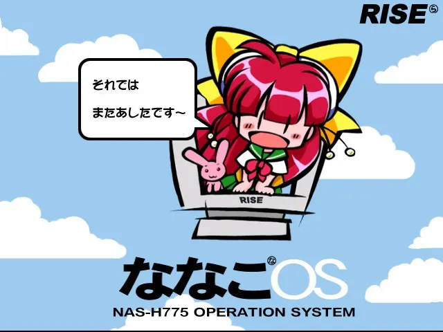 RISE ～崛起～ 预览图 7