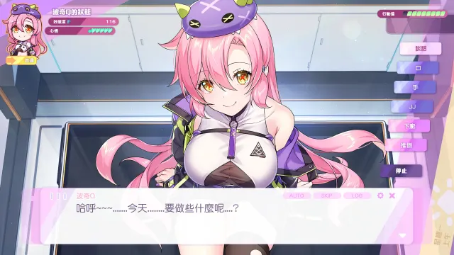 暴食的怪兽公主: 惑星美食之旅 预览图 5