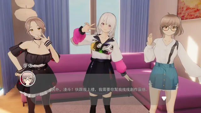 好色管家俏姐妹 预览图 7
