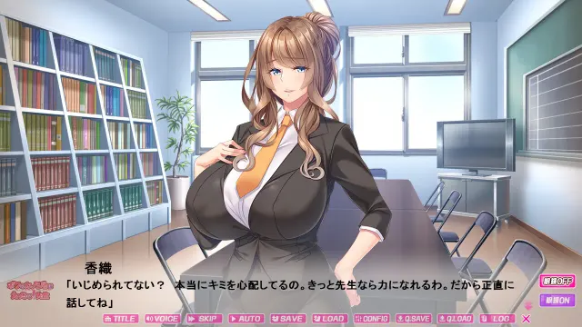 我的女友是色情老师 预览图 5