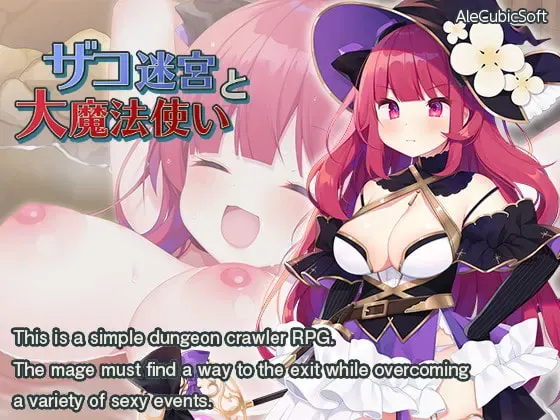 大魔法师立花 预览图 4