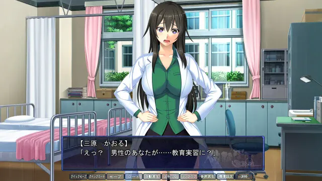 催眠学园３年级生 预览图 8