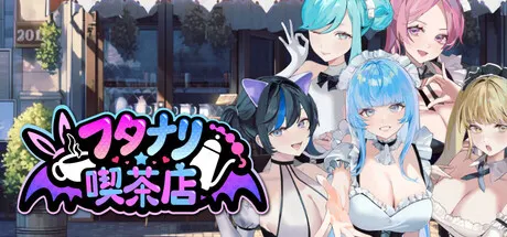 扶她★咖啡店 封面