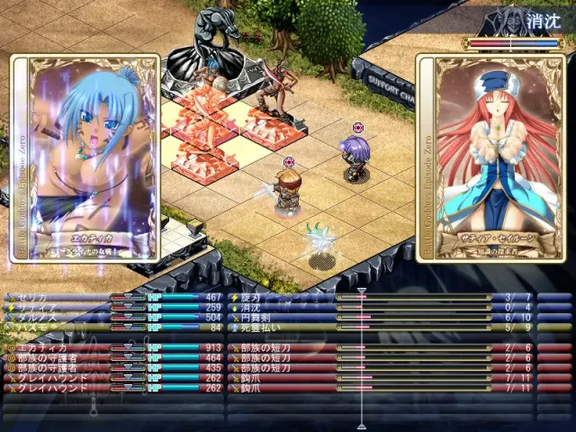 战女神ZERO 预览图 5