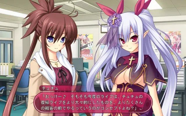 Ｃｈｕ×Ｃｈｕ！on the move ～絢爛時空の歌姫祭<フェスティバル>～ 预览图 1