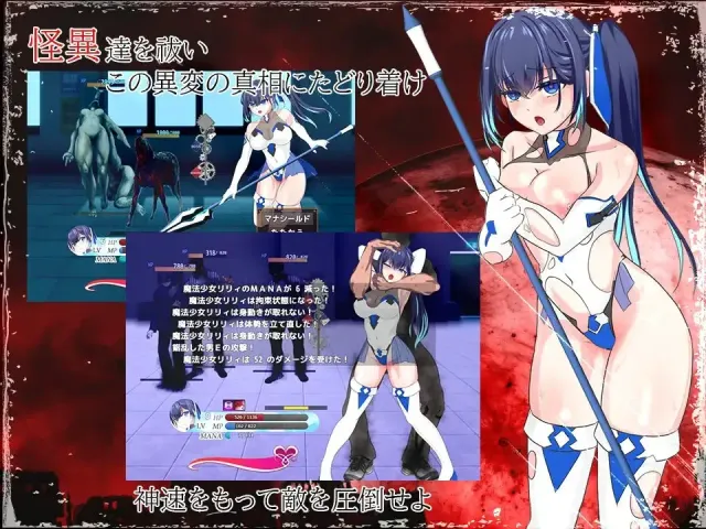 魔法少女莉莉 预览图 3