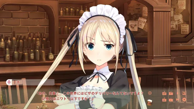 异世界酒馆六重奏 〜Vol.3 Postlude Days〜 预览图 3