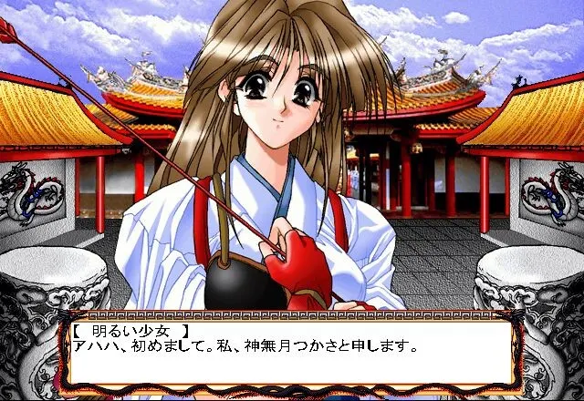 娘々台风 预览图 3