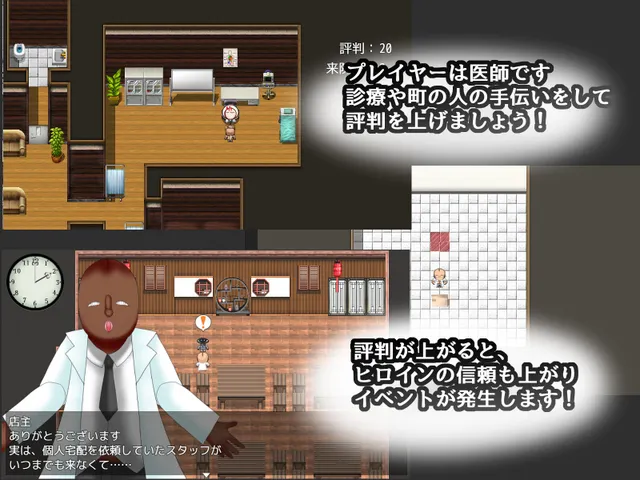 着追求一下基沃托斯崇高的神秘～CASE春原心菜～ 预览图 2