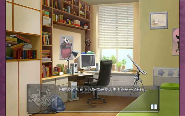 叙事曲：难忘的回忆 预览图 4