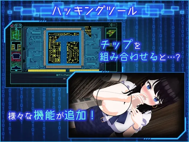 LOOK.hacII -ルック・ハックII- 预览图 3