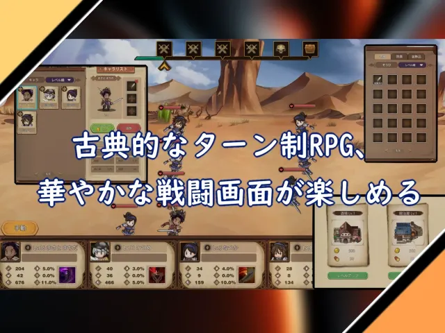 奥斯洛海传説2 霸者诞生 预览图 1