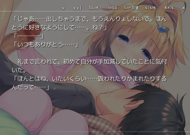 与小萝莉相思相爱的生活 预览图 3